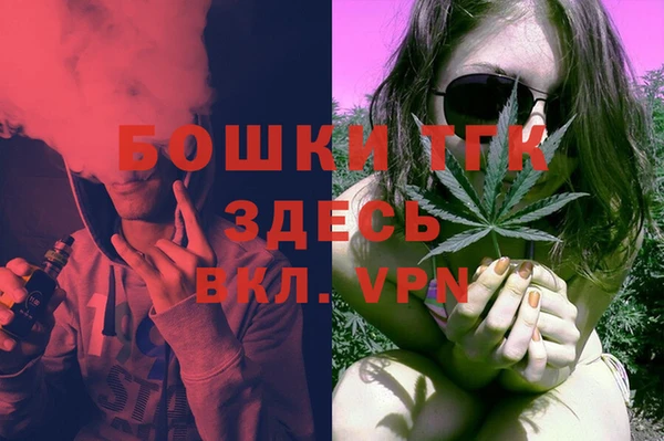 марки lsd Балабаново